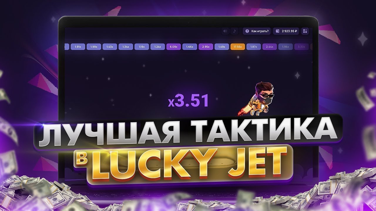 Стратегия